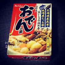 Japanese local good waiter 711 Kwantung cooking soup stew Japanese hot pot soup 77g