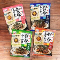 Japan Yonggu garden childrens red salmon bonito mustard cod fish seed rice rice ball sushi seasoning 12g