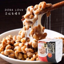 Japanese original imported Hokkaido natto ready-to-eat brushed silk flavor fermented natto bacteria 4 boxes of refrigerated shipping