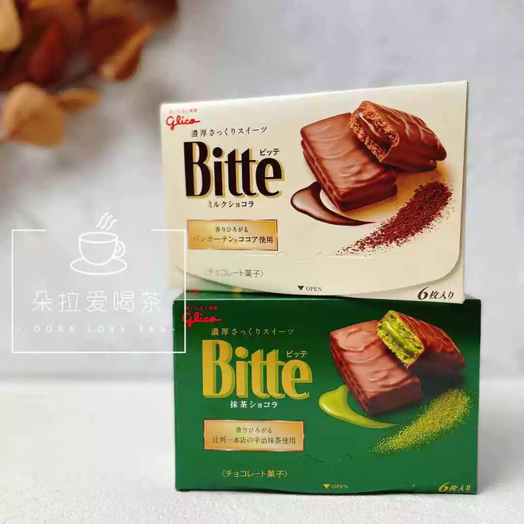 Японские местные печенья Gree Bitte Uji матчa/шоколадное покрытие шоколадные вафли 6