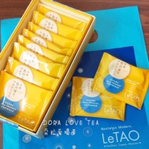 papi sauce recommended Japanese letao letao Hokkaido Otaru cheese cake dry white chocolate sandwich 10 pieces