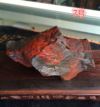 Guilin chicken blood Jade natural jade mouth material black background red wool raw stone 532 grams