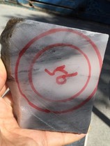 Xinjiang Gobi blue and white bracelet material raw stone 416 grams