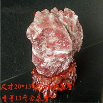 Guilin Longsheng Guilin Chicken Blood Jade Hand Toy Ornaments and Carving Materials Soapstone Boutique (Sandblasted) 13 Jin