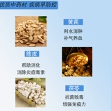 Биомедицинский формовочный агент Подлинные звери могут быть использованы для плесени и птицы с плесенью и птицей, пробиотиками из пухлы