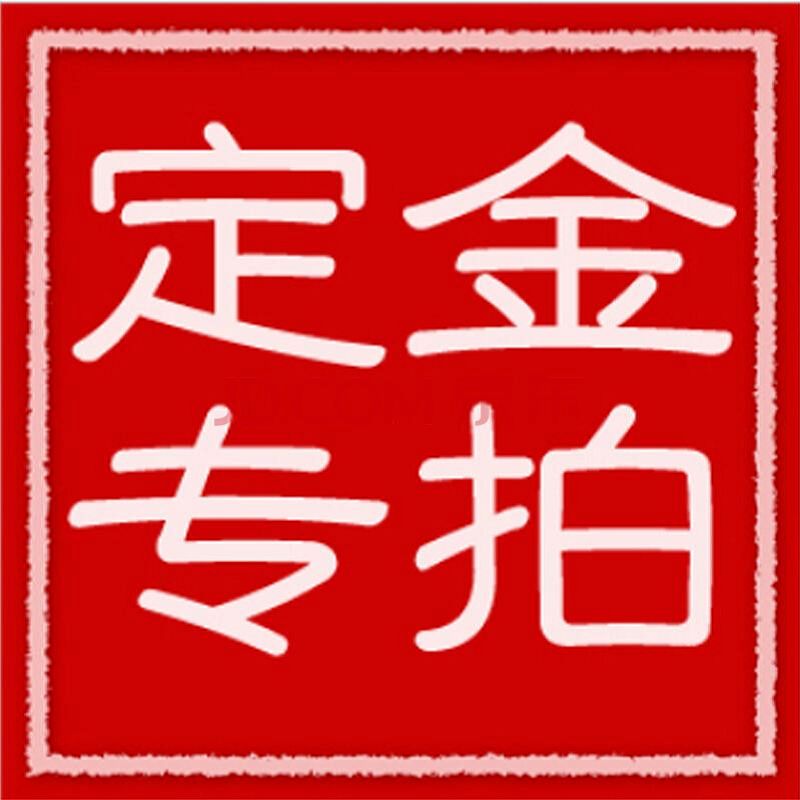 The Ladder Master Stairway Armrest Set Gold Special Pat-Taobao