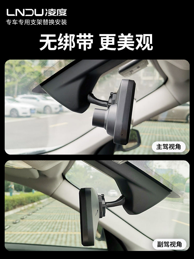 Lingdu Citroen C2/C3Xr/C4L Yunyi C4 Sega C6 Tianyi C5 Elysee Special Driving Recorder