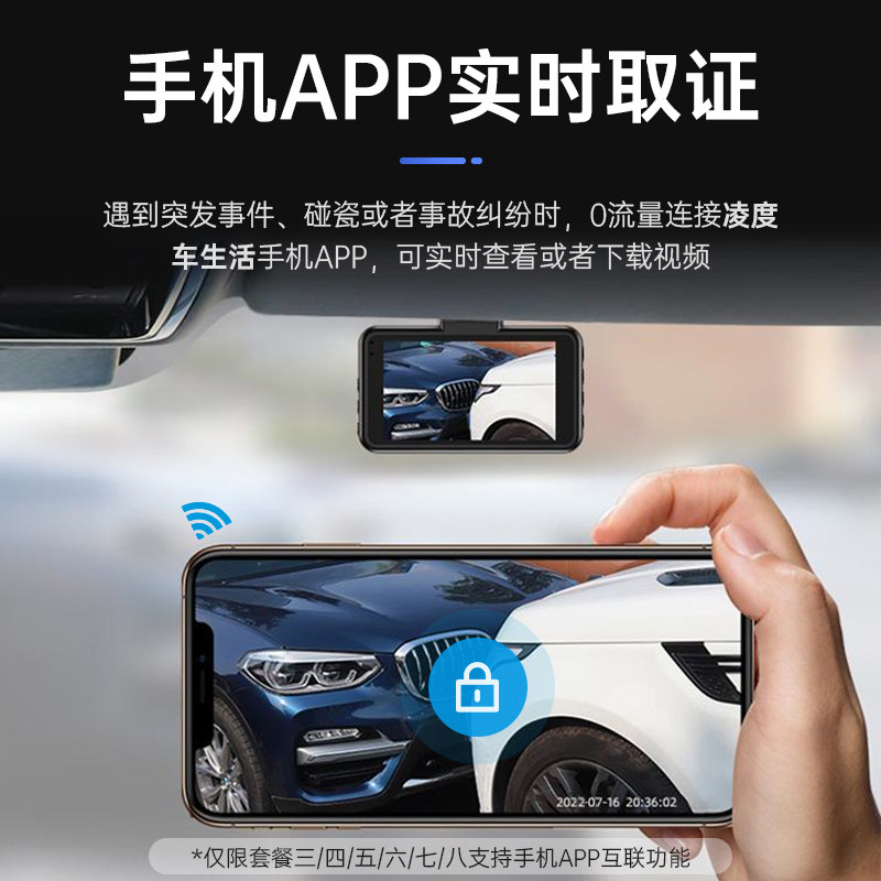 Lingdu Baolai Legend Dedicated Wire-Free 4K Parking Monitoring Mobile Phone Interconnection Front and Rear Dual Recording 2025 Recorder