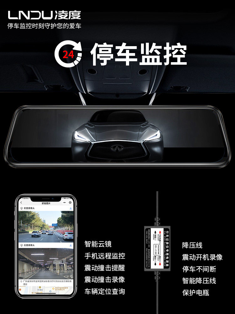 Lingdu Citroen C2/C3Xr/C4L Yunyi C4 Sega C6 Tianyi C5 Elysee Special Driving Recorder