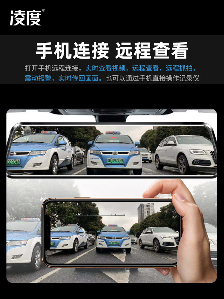 Lingdu Zero Degree Driving Recorder 2025 New Model 360 Panoramic Car Rearview Image Navigation All-In-One Device