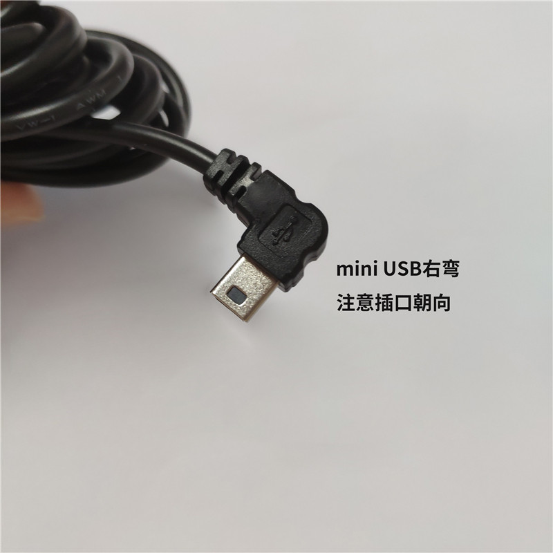 Original Lingdu Driving Recorder Cigarette Lighter Car Charger Car Power Cord Mini USB Right-Angle 5V-2.5A