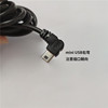 Original Lingdu Driving Recorder Cigarette Lighter Car Charger Car Power Cord Mini USB Right-Angle 5V-2.5A