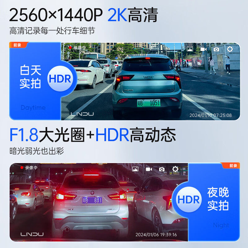 Lingdu V530 Driving Recorder with High-Definition Front and Rear Dual Cameras, Parking Monitoring, Wire-Free, 2K Ultra-Clear, 2025 New Model