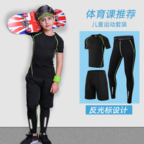 Childrens tights suit Running fitness suit Mens training quick-drying clothes Sports short sleeve basketball football leggings shirt