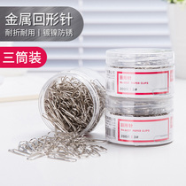 Diligence paper clip 0037 thickened plating surface paper clip metal 30mm 200 tube for office