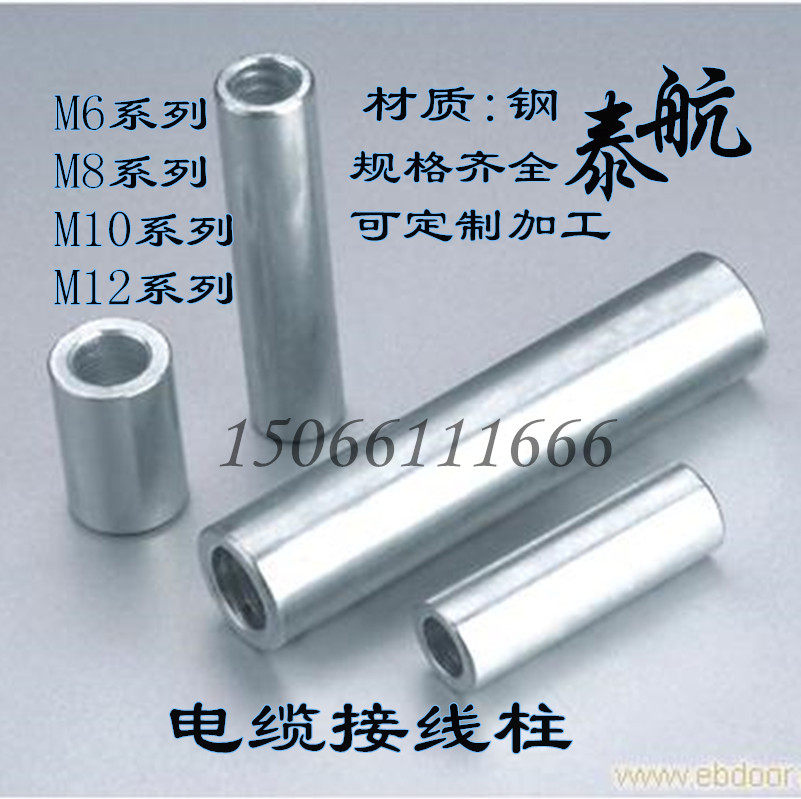 Outer diameter thickened marine steel cable terminal M6 M8 M10 M12 wire connector Ground post bolt