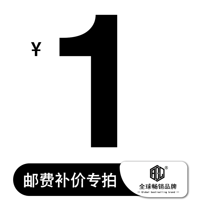 Price difference RMBone die cut consumables professional hyperlinks