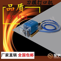 Pneumatic die punching machine punching machine imported grinding wheel carton carton knife cutting machine connection point opener