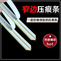 Indentation die indentation strip quick-loading indentation line knife plate dark line die-cutting after printing consumables bottom 9mm wide factory straight hair