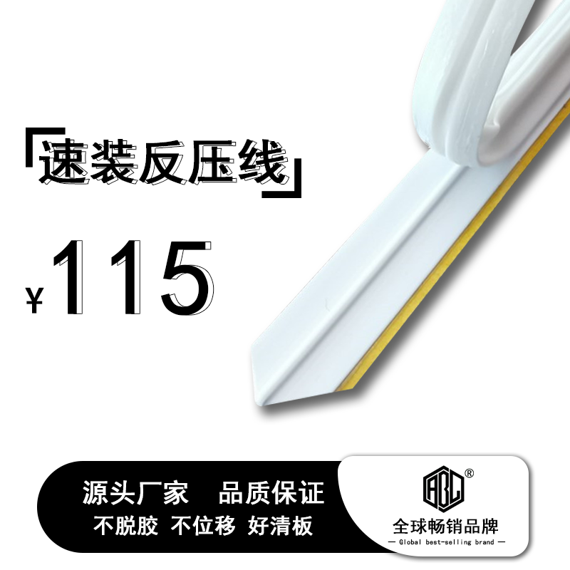 Indentation Bar Counter Pressure Line Quick Fit Indenter Die Counter Pressure Anti-Bony Wire Beer Machine Prevents Explosion Wire Automatic Burning Case Machine Supplies