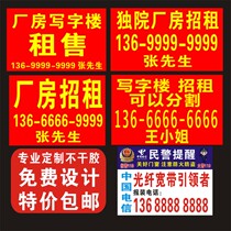 Office plant Hire Rent A3A4 Advertising Sticker custom printed adhesive sticker set for waterproof sunback offset