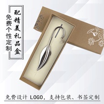 Free lettering metal fashion cartoon creative leaf vein ancient style bookmark lettering customization Send teacher and classmate birthday gift Swan neck creative bookmark customization