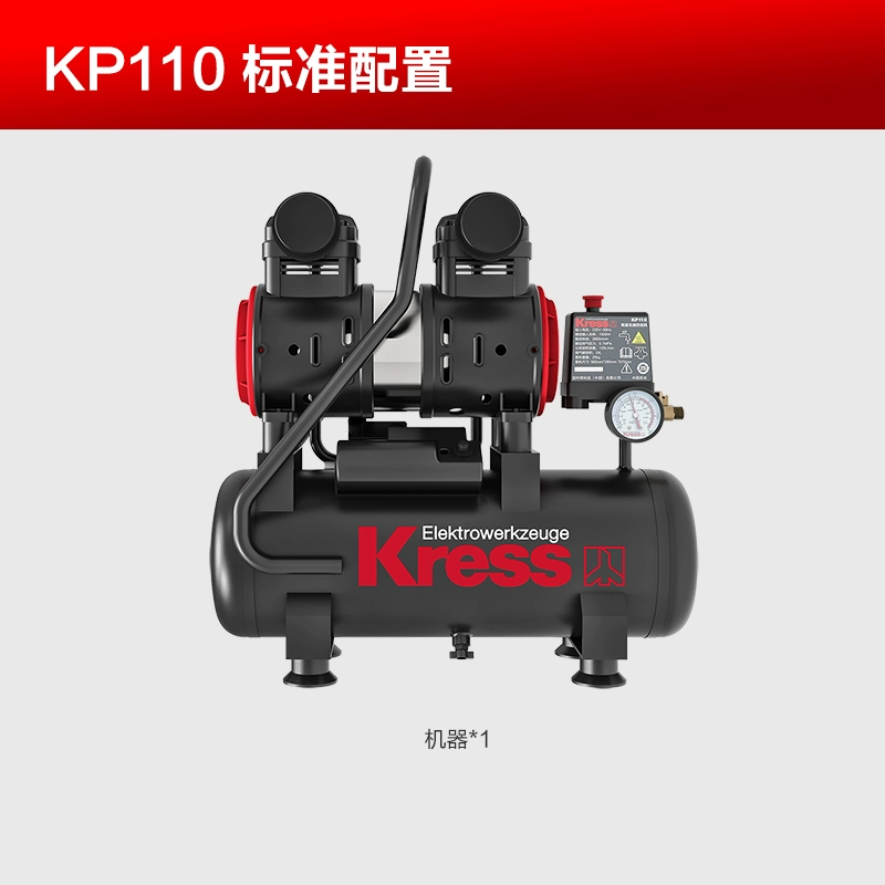 Máy bơm không khí điện không ồn Kasheng của Đức Máy nén khí áp suất cao nhỏ 220V Máy nén khí không dầu KP130 máy khoan tay Máy khoan đa năng