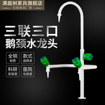 All-copper laboratory faucet Triple faucet Three-mouth laboratory water nozzle Test bench faucet Hot and cold