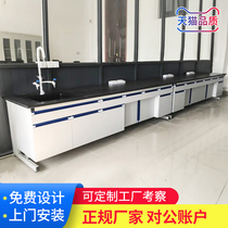Laboratory bench Laboratory side table Test bench workbench Operating table Steel-wood test bench Chemical table Fume hood customization
