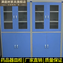 Laboratory aluminum wood tableware cabinet Drug safety cabinet Reagent cabinet Steel wood chemical sample cabinet Acid and alkali storage cabinet