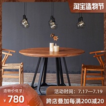 Loft American industrial style solid wood round table Creative Wrought iron negotiation table Simple restaurant round table and chair combination