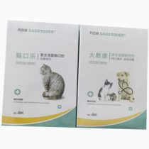 Pet cat oral compound lysozyme oral large compress rehabilitation compound lysozyme spray