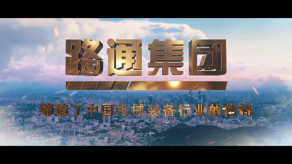 路通小店