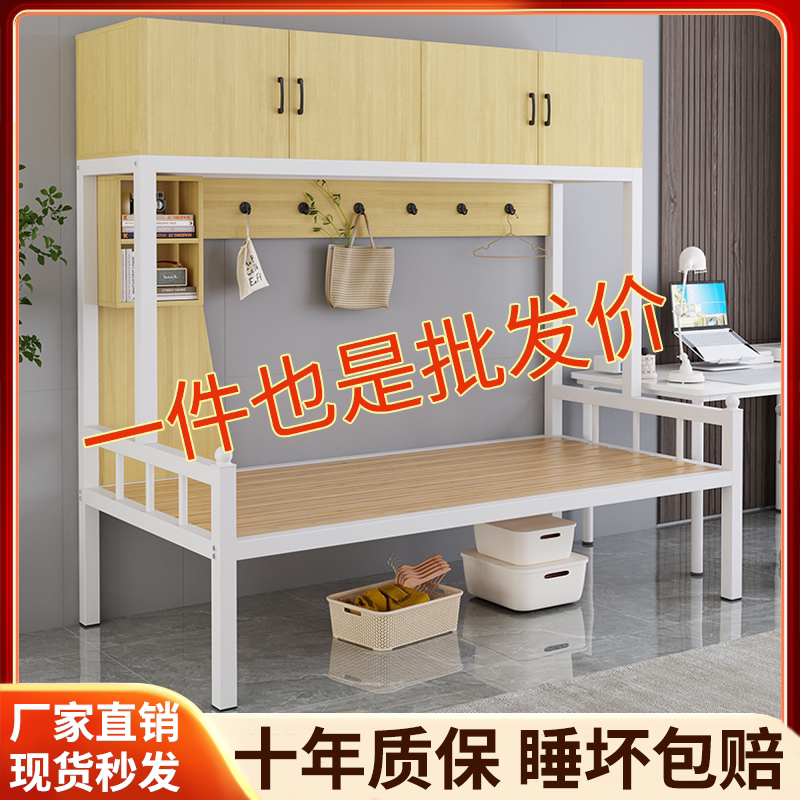 Apartment Bed Under-Bed Cabinet Wrought Iron Loft Bed Cabinet Home Single-Layer Bed Multi-Functional Simple Staff Dormitory Bunk Bed Apartment Bed Under-Bed Cabinet Wrought Iron Loft Bed Cabinet Home Single-Layer Bed Multi-Functional Simple Staff Dormitory Bunk Bed