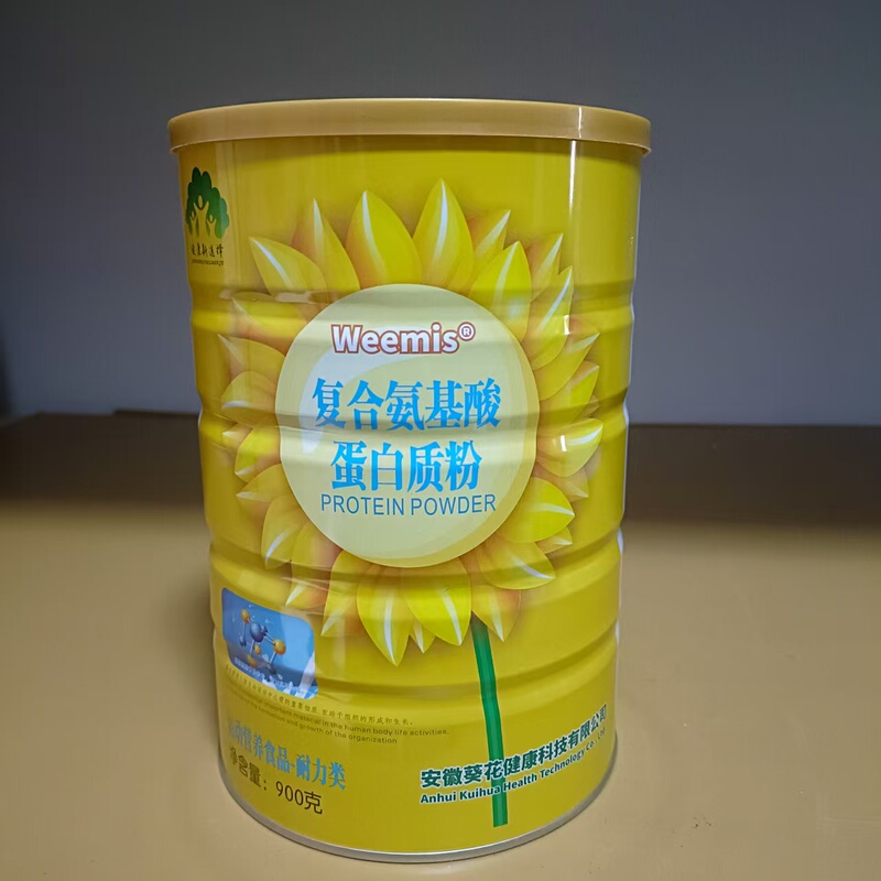 Buy 1 Get 2 Cans】Authentic Weemis Sunflower Healthy Complex Amino Acid Protein Powder Solid Drink