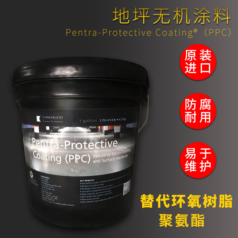 Bonteich nano-lithium-based ground paint inorganic abrasion-proof anti-dust anti-sand ground floor finish paint treatment multi-color