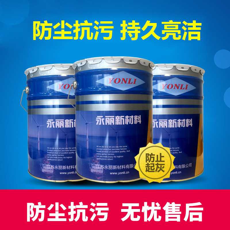 Anti-rise grey sand treatment finishing agent retro style Terrace Clear Terrace Lacquer Hou Dust Resistant Paint Roll Coating Type Epoxy