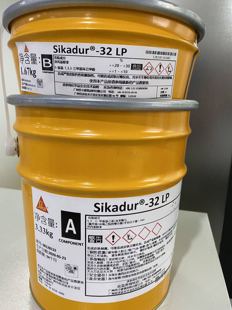 Sika Sikadur 32LP High performance solvent-free, solvent-free, bi-component epoxy bonding interfacial agents