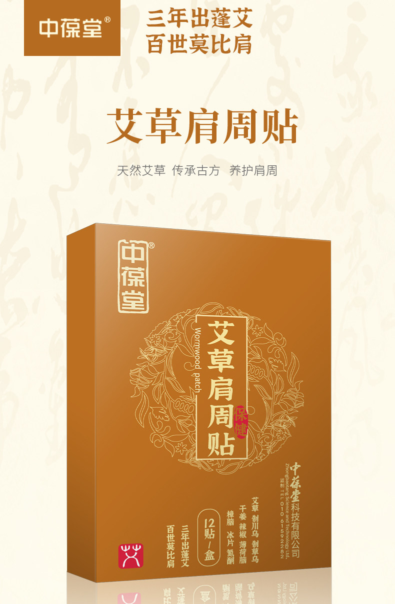 Травяная неделя плеча недели _01.jpg