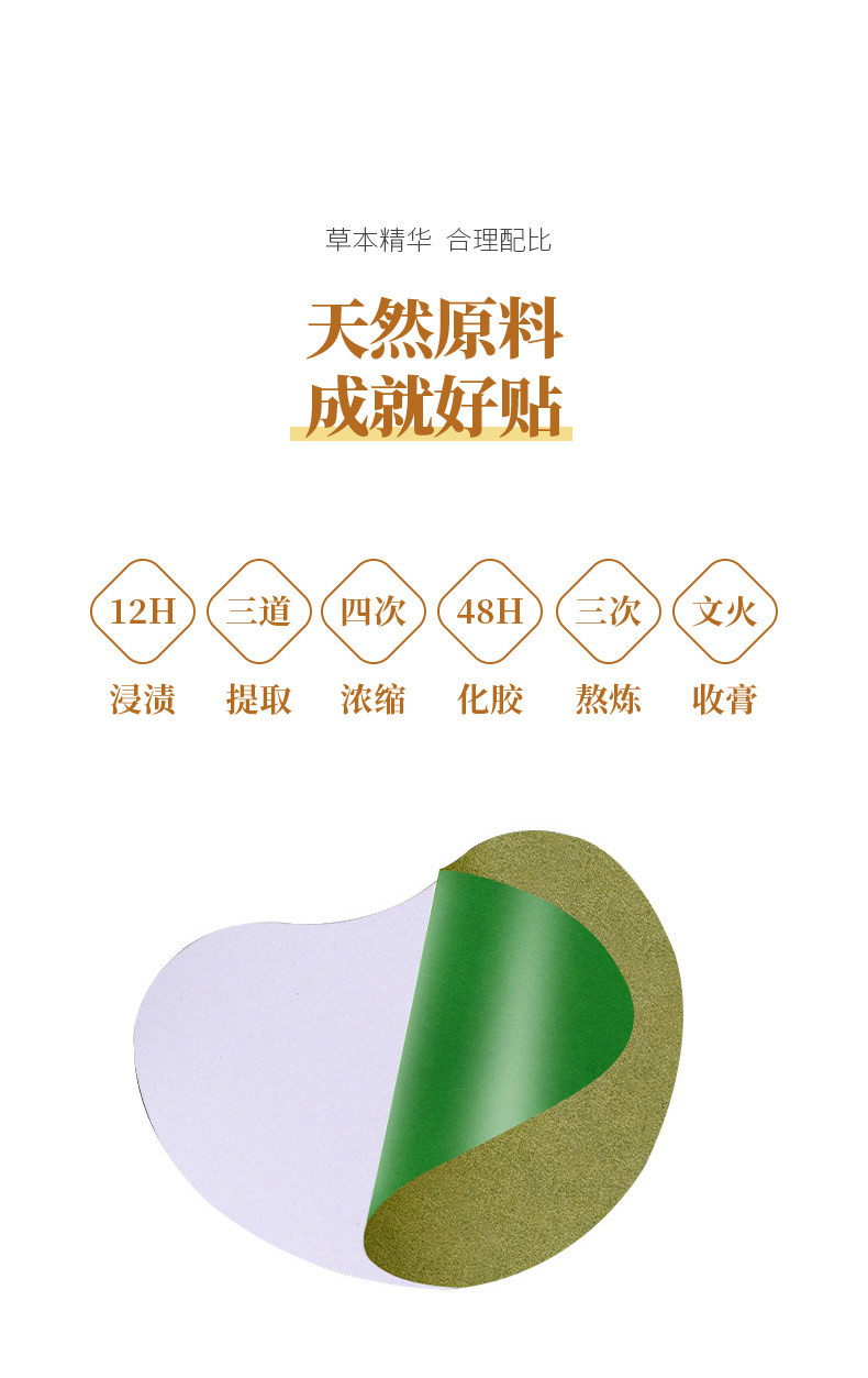 Травяная неделя плеча Post_05.jpg