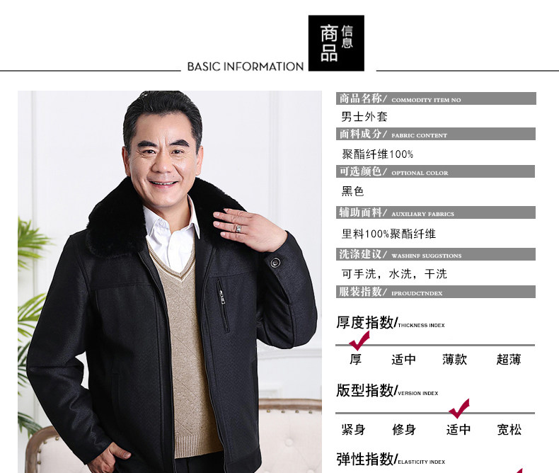 Blouson chaud pour homme BARVES - Ref 3115088 Image 14