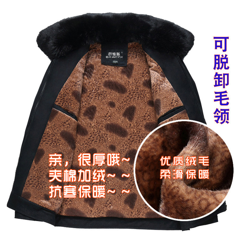 Blouson chaud pour homme BARVES - Ref 3115088 Image 4