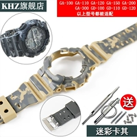 Камуфляж хаки