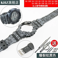 Горящий черный черный