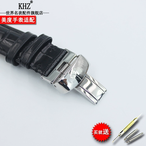 Смотреть аксессуары бабочка адаптируется к пряжек для пряжки Mido.