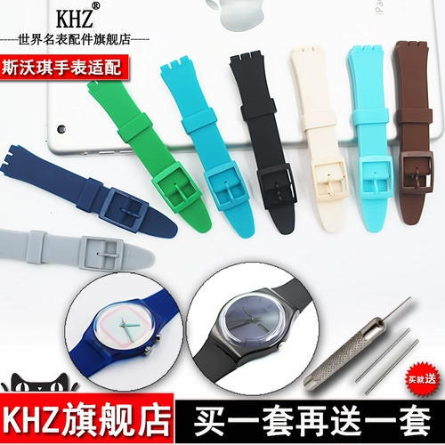 Swatch, совместимый ремешок для часов, часы, резиновые аксессуары, 17мм