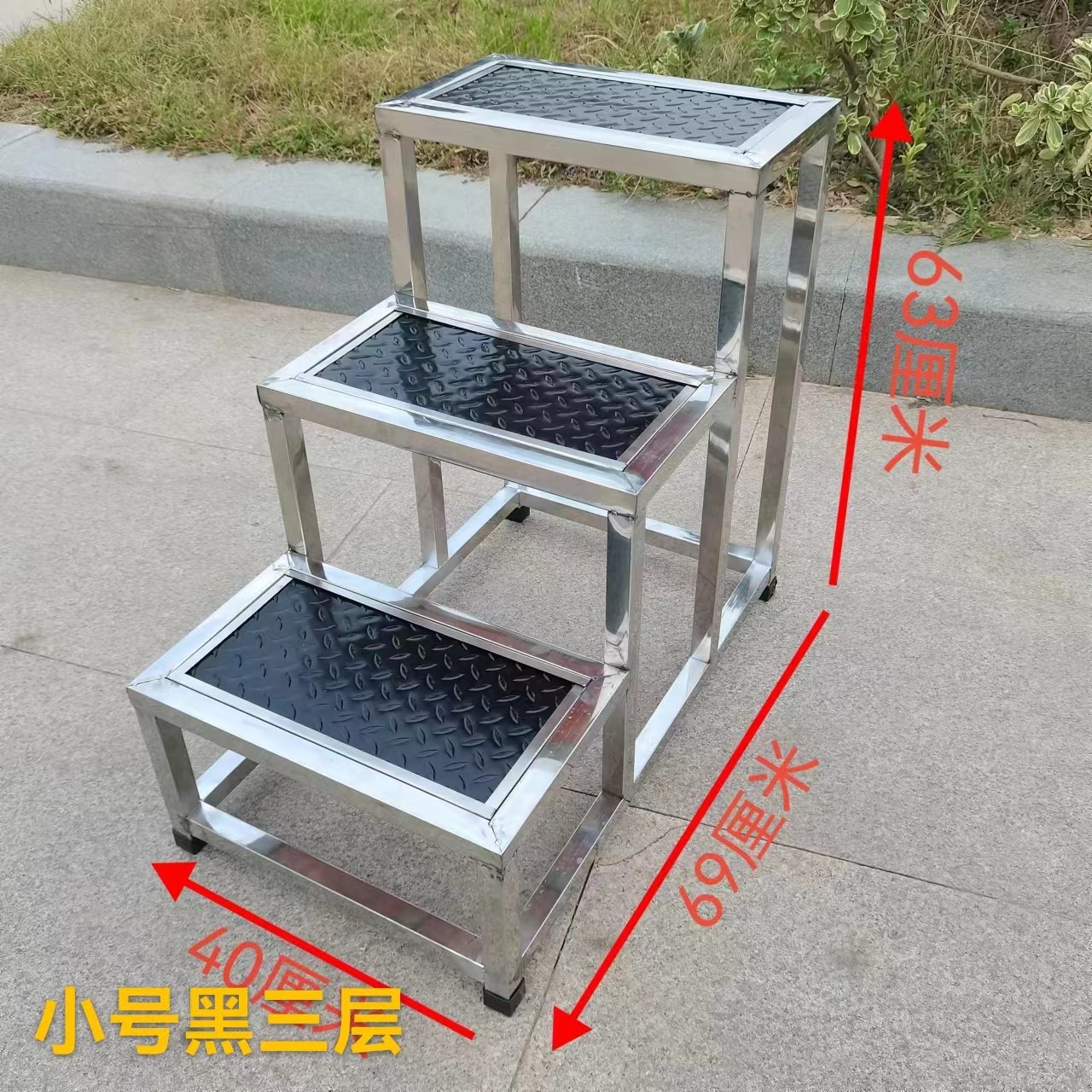 86M0不锈钢台阶踏步304家用小楼梯脚踏凳梯不锈钢洗车凳子两步三-阿里巴巴