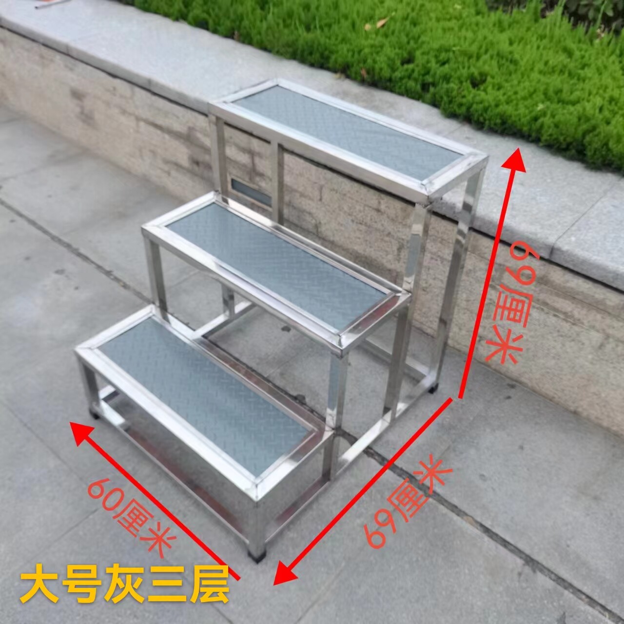 86M0不锈钢台阶踏步304家用小楼梯脚踏凳梯不锈钢洗车凳子两步三-阿里巴巴