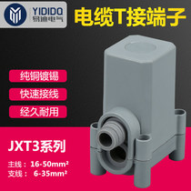 New T-terminal JXT3-50 (35) Cable tap connector Cable connector Branch connector