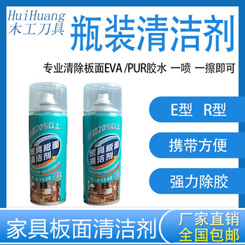 Free shipping edge sealing machine bottle cleaner board washing water evapur glue manual cleaning plate furniture factory use